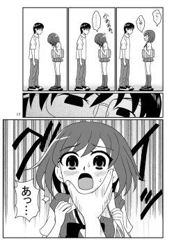 Page 45 of Doukyuusei Choukyou Monogatari "BabyDog01" + "Kubo Ayano 17-sai Choukyou Gashuu"