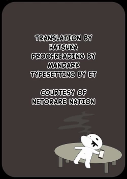 Page 10 of Goblin NTR Situation