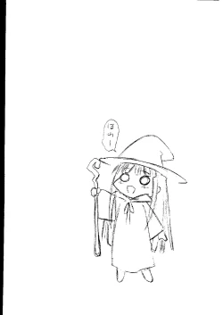 Page 3 of Konoka no Koisuru Heart