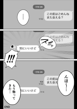 Page 41 of Ore no MatchApp Taiken-ki