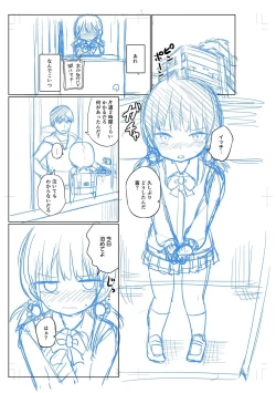 Page 237 of Suki dakara Ecchi shite mo Ii yo ne - I like you, so we can have sex.