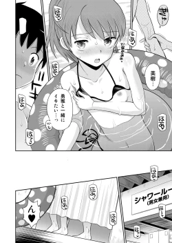 Page 74 of Suteki na Sekai Soushuuhen ~Meiyo to Shuuchi to Sex to!!