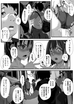 Page 31 of Saoya Haramase-ya Teisou Guakuten Sekai de wa Itsu demo? Doko demo? Yari Houdai!!