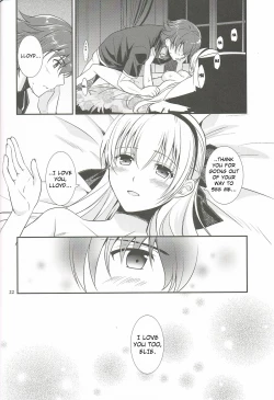 Page 21 of Mato no Tsukiyo ni