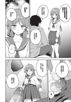 Page 117 of COMIC BAVEL 2023-12