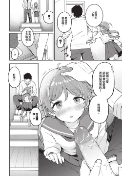 Page 121 of COMIC BAVEL 2023-12