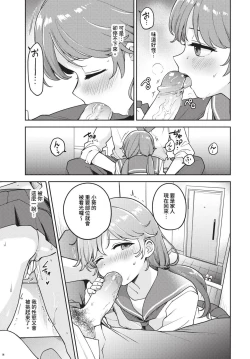 Page 122 of COMIC BAVEL 2023-12