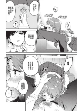 Page 123 of COMIC BAVEL 2023-12