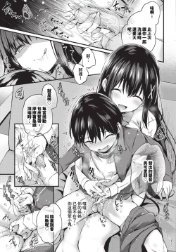 Page 152 of COMIC BAVEL 2023-12