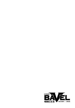 Page 17 of COMIC BAVEL 2023-12