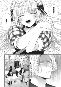 Page 189 of COMIC BAVEL 2023-12