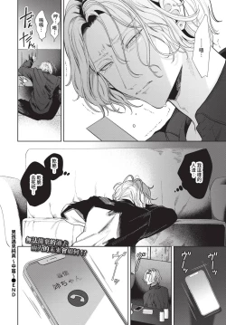 Page 215 of COMIC BAVEL 2023-12