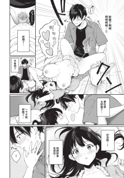 Page 247 of COMIC BAVEL 2023-12