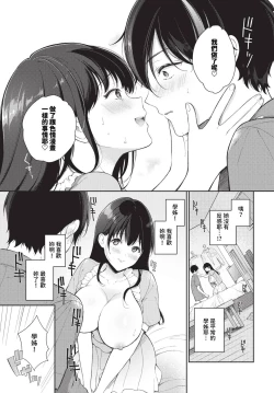 Page 248 of COMIC BAVEL 2023-12