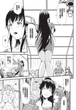 Page 268 of COMIC BAVEL 2023-12