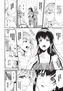 Page 269 of COMIC BAVEL 2023-12