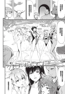 Page 271 of COMIC BAVEL 2023-12