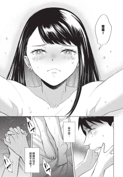 Page 342 of COMIC BAVEL 2023-12