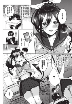 Page 395 of COMIC BAVEL 2023-12