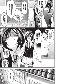 Page 42 of COMIC BAVEL 2023-12