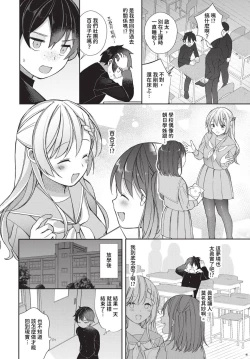 Page 441 of COMIC BAVEL 2023-12