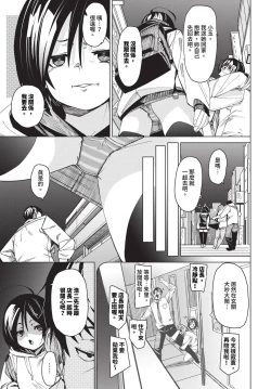 Page 44 of COMIC BAVEL 2023-12