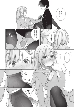 Page 457 of COMIC BAVEL 2023-12