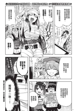 Page 464 of COMIC BAVEL 2023-12