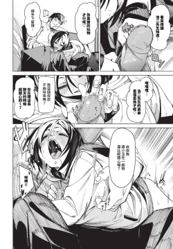 Page 47 of COMIC BAVEL 2023-12