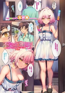 Page 4 of COMIC BAVEL 2023-12