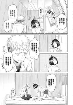 Page 88 of COMIC BAVEL 2023-12