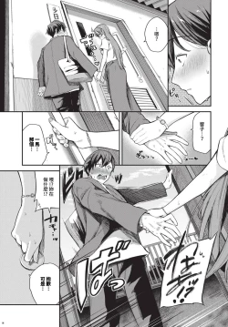 Page 96 of COMIC BAVEL 2023-12