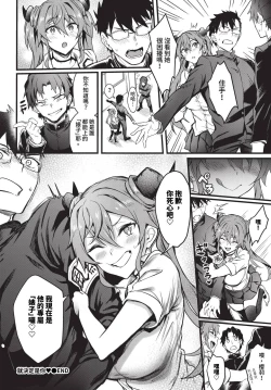 Page 103 of COMIC BAVEL 2024-01