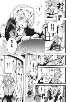 Page 148 of COMIC BAVEL 2024-01