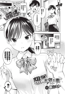 Page 166 of COMIC BAVEL 2024-01