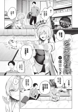 Page 16 of COMIC BAVEL 2024-01