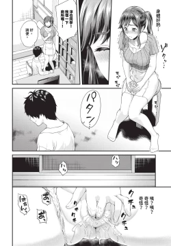 Page 193 of COMIC BAVEL 2024-01