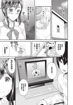 Page 196 of COMIC BAVEL 2024-01