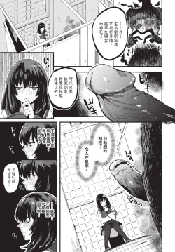 Page 260 of COMIC BAVEL 2024-01