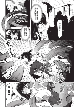 Page 269 of COMIC BAVEL 2024-01