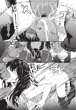 Page 272 of COMIC BAVEL 2024-01