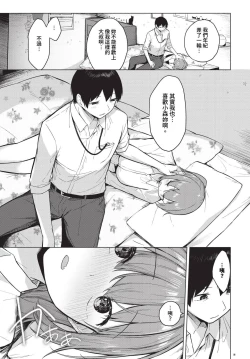 Page 280 of COMIC BAVEL 2024-01