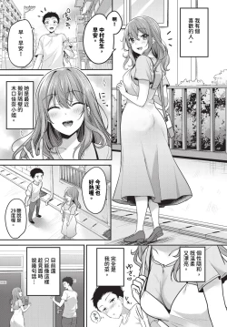 Page 298 of COMIC BAVEL 2024-01