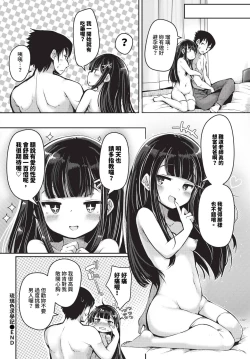 Page 399 of COMIC BAVEL 2024-01