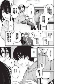 Page 40 of COMIC BAVEL 2024-01