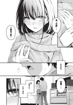 Page 41 of COMIC BAVEL 2024-01