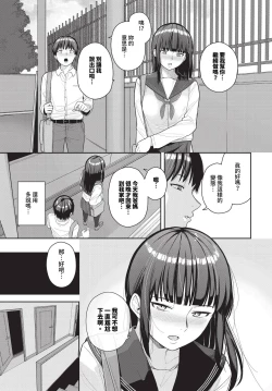 Page 426 of COMIC BAVEL 2024-01