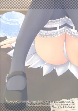 Page 38 of Kyou dake desu yo?