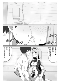 Page 15 of Fresh Factory