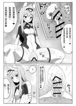 Page 19 of Fresh Factory